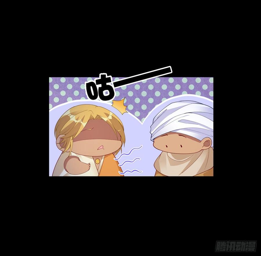 皇女的生存法则韩漫全集-97话 我有办法找人！无删减无遮挡章节图片 