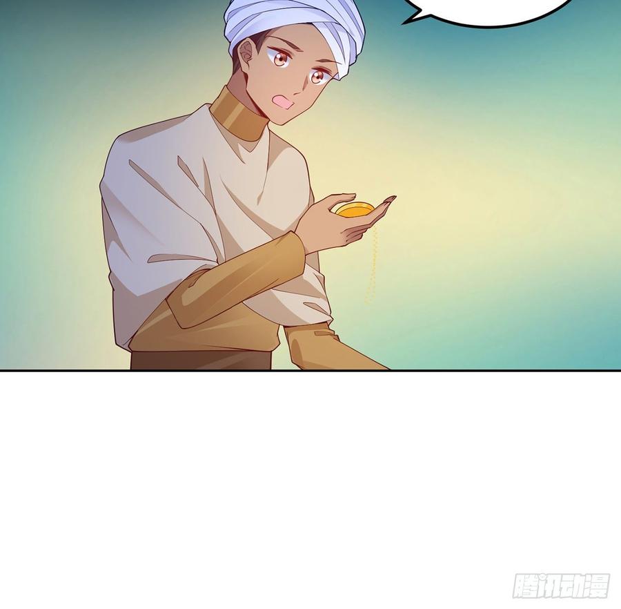 皇女的生存法则韩漫全集-97话 我有办法找人！无删减无遮挡章节图片 