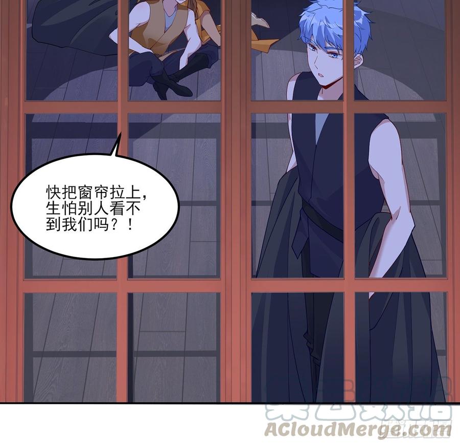 皇女的生存法则韩漫全集-97话 我有办法找人！无删减无遮挡章节图片 