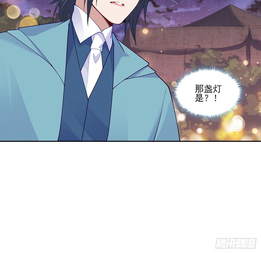 皇女的生存法则韩漫全集-97话 我有办法找人！无删减无遮挡章节图片 