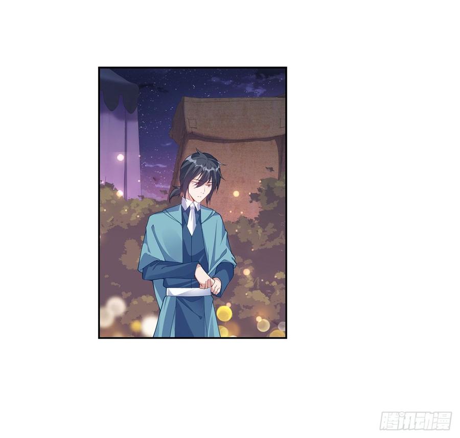 皇女的生存法则韩漫全集-97话 我有办法找人！无删减无遮挡章节图片 