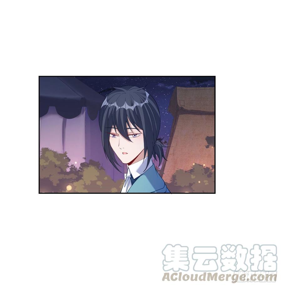皇女的生存法则韩漫全集-97话 我有办法找人！无删减无遮挡章节图片 