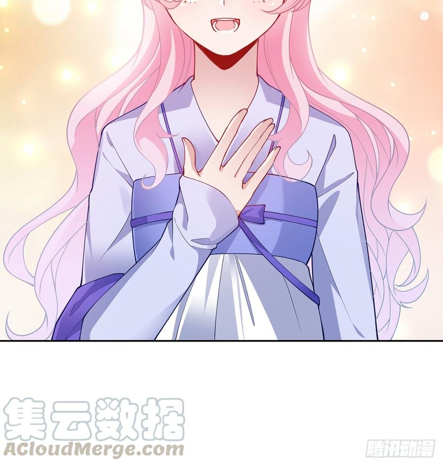 皇女的生存法则韩漫全集-97话 我有办法找人！无删减无遮挡章节图片 