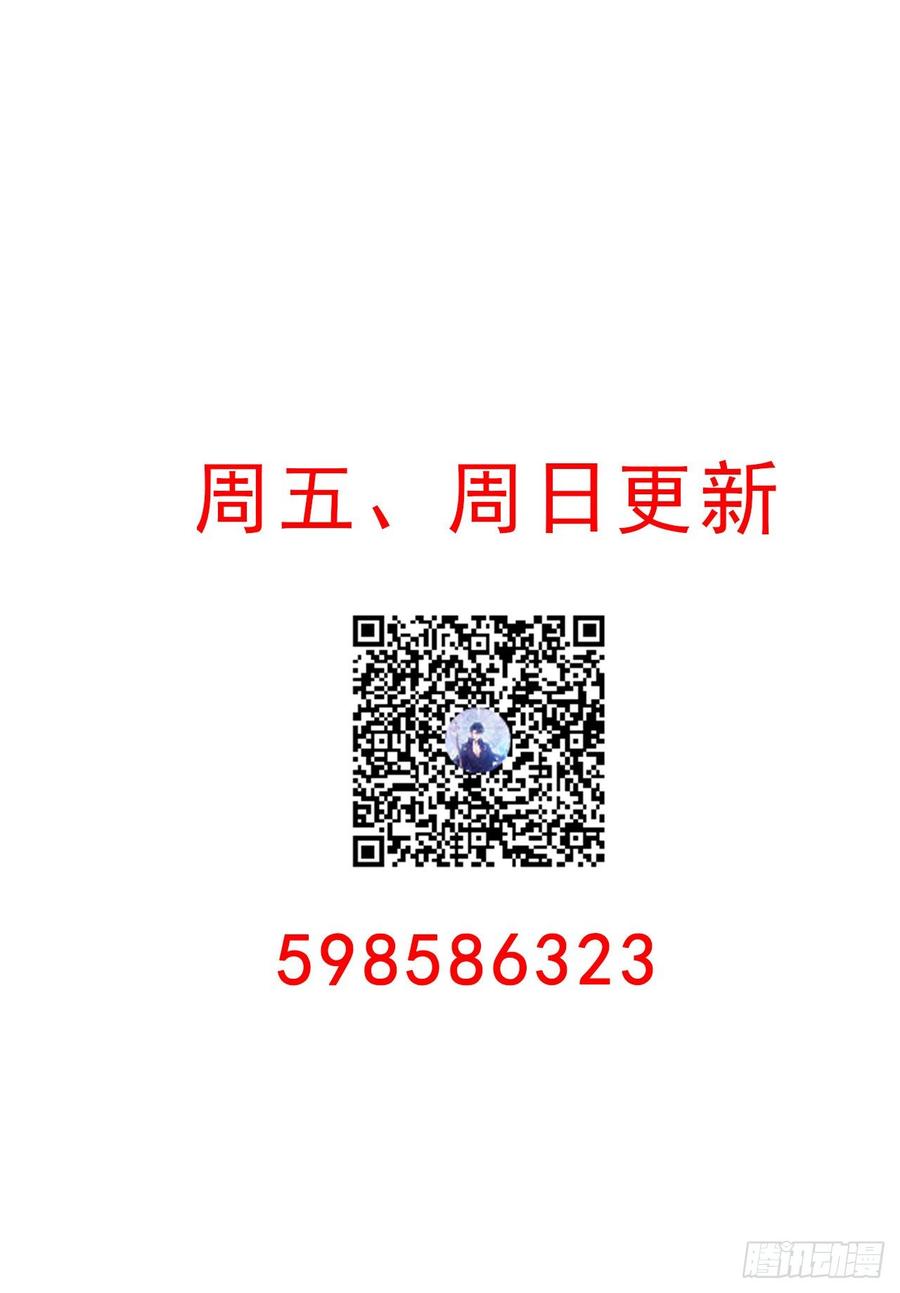 皇女的生存法则韩漫全集-97话 我有办法找人！无删减无遮挡章节图片 
