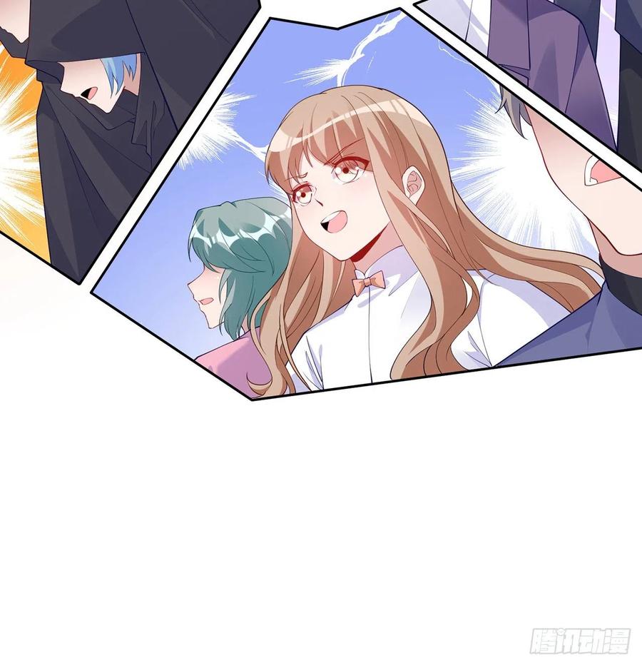皇女的生存法则韩漫全集-98话 空中的寻人启事无删减无遮挡章节图片 
