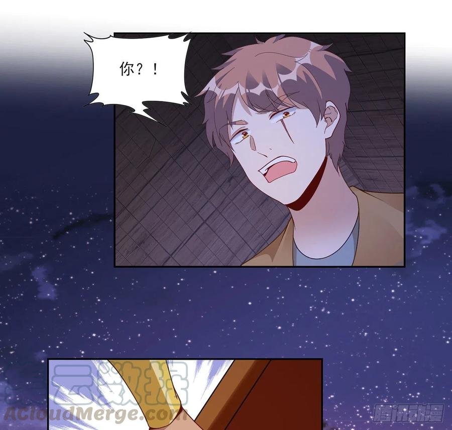 皇女的生存法则韩漫全集-98话 空中的寻人启事无删减无遮挡章节图片 