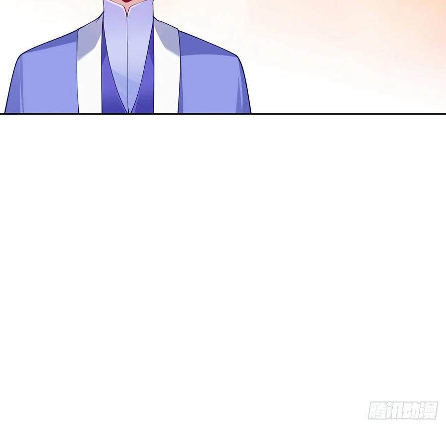 皇女的生存法则韩漫全集-98话 空中的寻人启事无删减无遮挡章节图片 