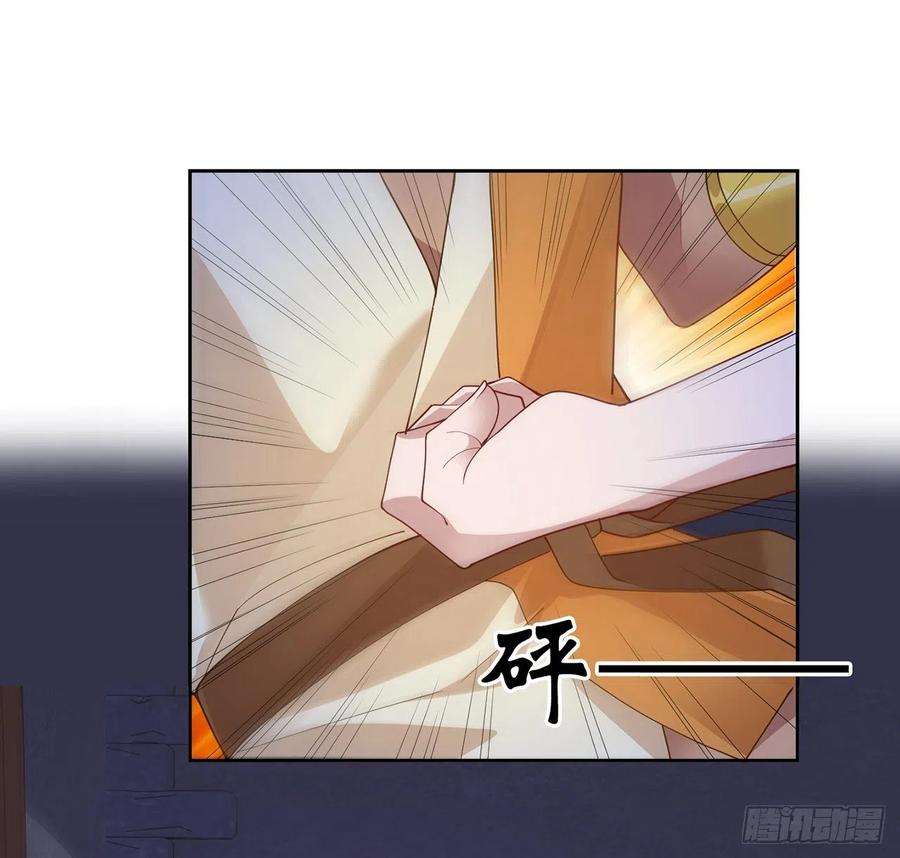 皇女的生存法则韩漫全集-98话 空中的寻人启事无删减无遮挡章节图片 