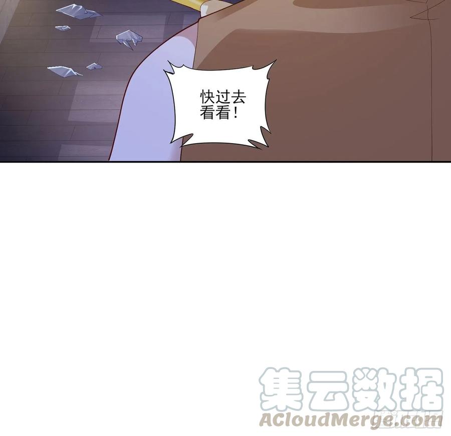 皇女的生存法则韩漫全集-98话 空中的寻人启事无删减无遮挡章节图片 