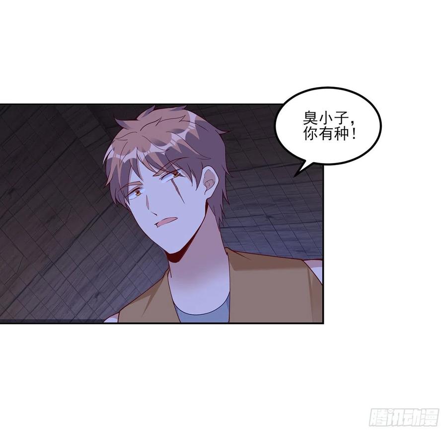 皇女的生存法则韩漫全集-98话 空中的寻人启事无删减无遮挡章节图片 