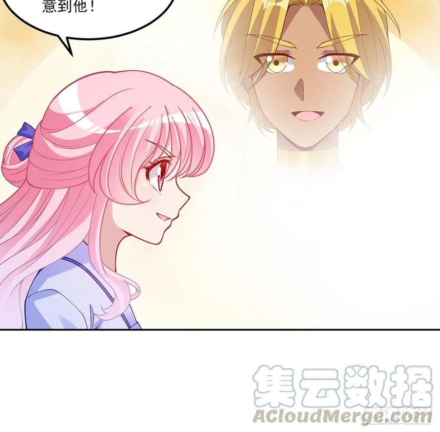 皇女的生存法则韩漫全集-98话 空中的寻人启事无删减无遮挡章节图片 