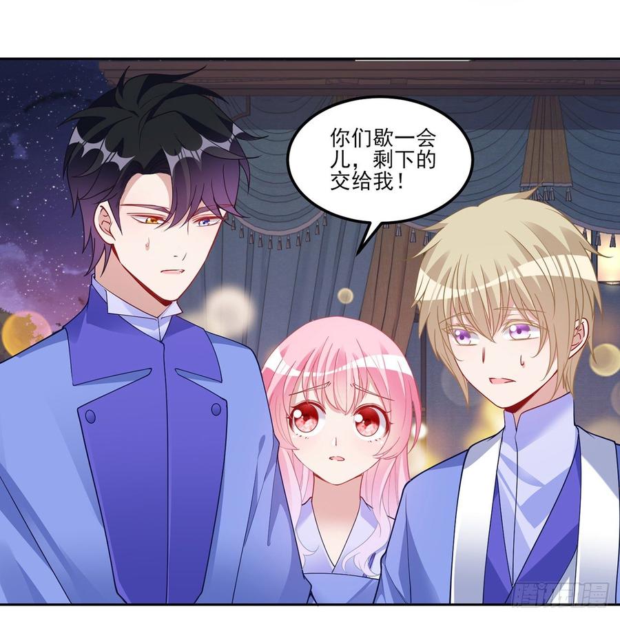 皇女的生存法则韩漫全集-99话 你们压到我女儿了无删减无遮挡章节图片 