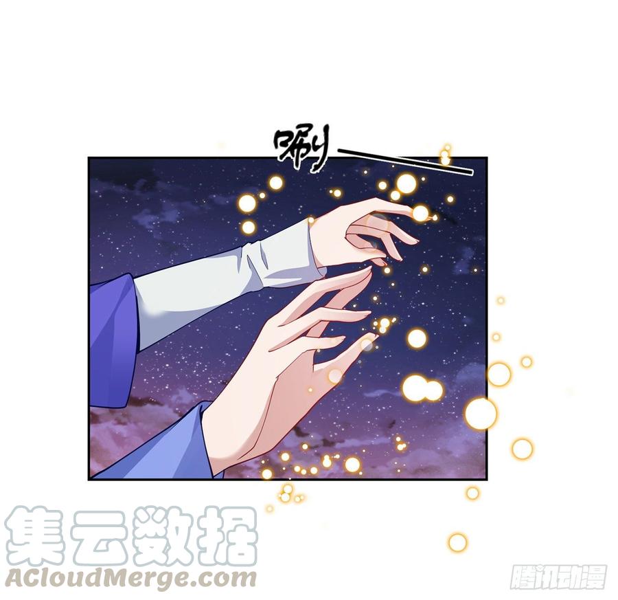 皇女的生存法则韩漫全集-99话 你们压到我女儿了无删减无遮挡章节图片 