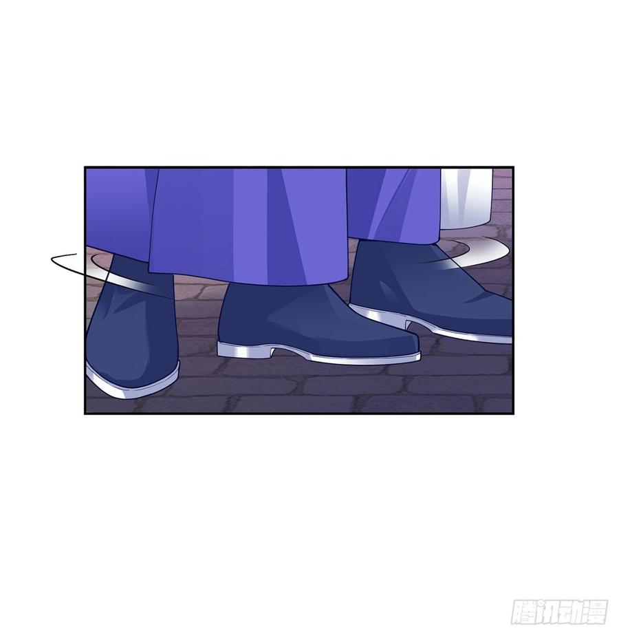 皇女的生存法则韩漫全集-99话 你们压到我女儿了无删减无遮挡章节图片 