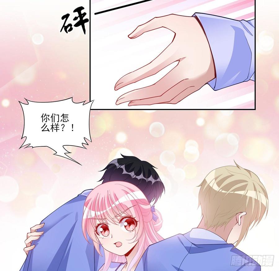 皇女的生存法则韩漫全集-99话 你们压到我女儿了无删减无遮挡章节图片 