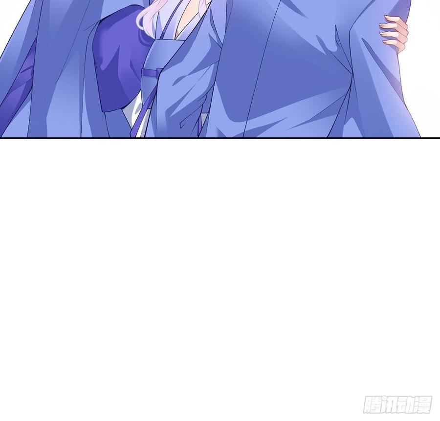 皇女的生存法则韩漫全集-99话 你们压到我女儿了无删减无遮挡章节图片 