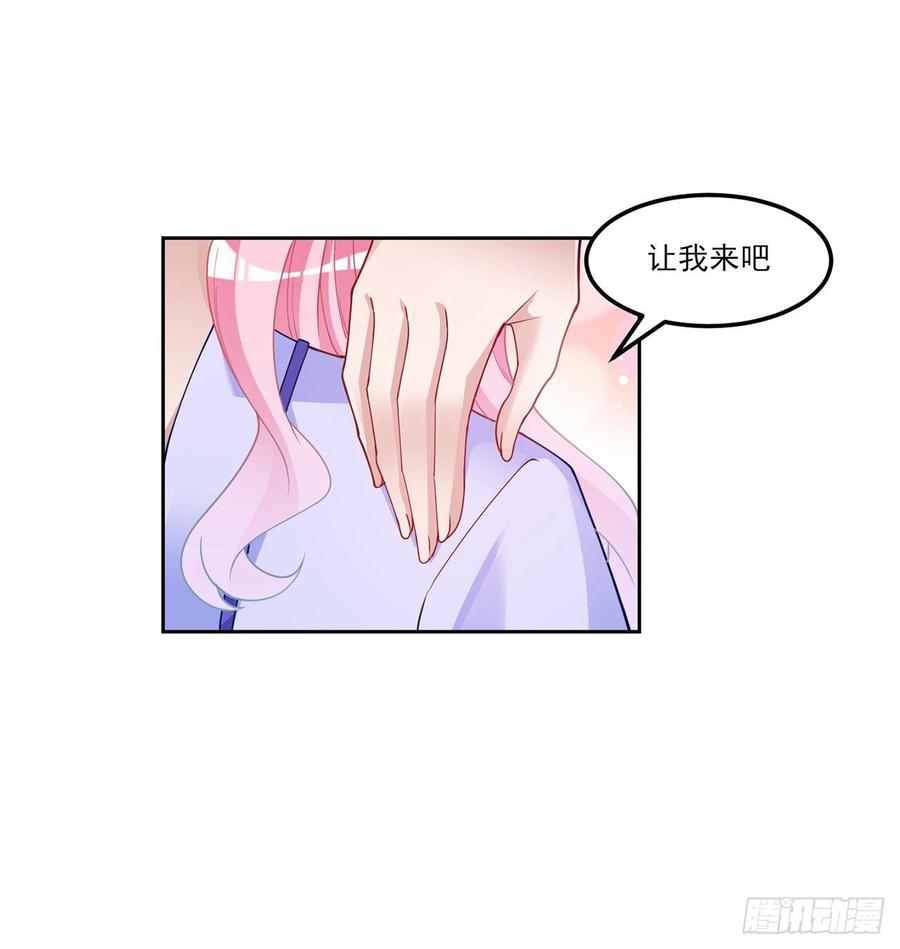 皇女的生存法则韩漫全集-99话 你们压到我女儿了无删减无遮挡章节图片 