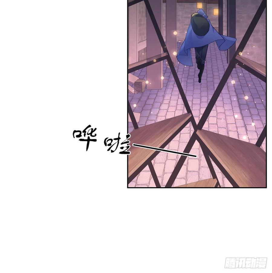 皇女的生存法则韩漫全集-99话 你们压到我女儿了无删减无遮挡章节图片 