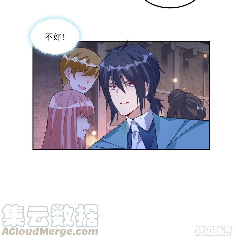 皇女的生存法则韩漫全集-99话 你们压到我女儿了无删减无遮挡章节图片 