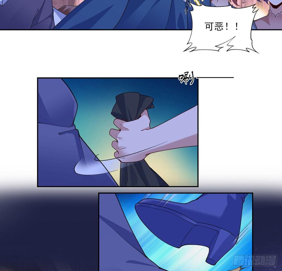 皇女的生存法则韩漫全集-99话 你们压到我女儿了无删减无遮挡章节图片 