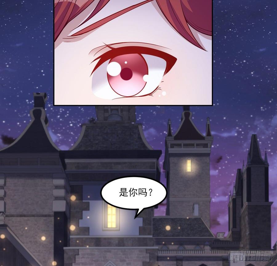 皇女的生存法则韩漫全集-99话 你们压到我女儿了无删减无遮挡章节图片 