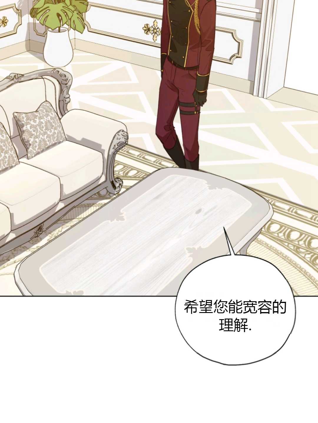 皇女，给叛徒刻上印记韩漫全集-第28话无删减无遮挡章节图片 
