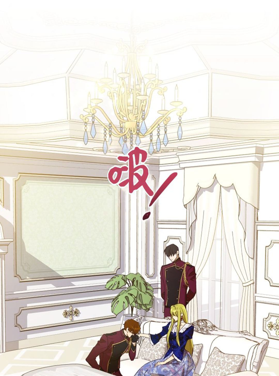 皇女，给叛徒刻上印记韩漫全集-第29话无删减无遮挡章节图片 