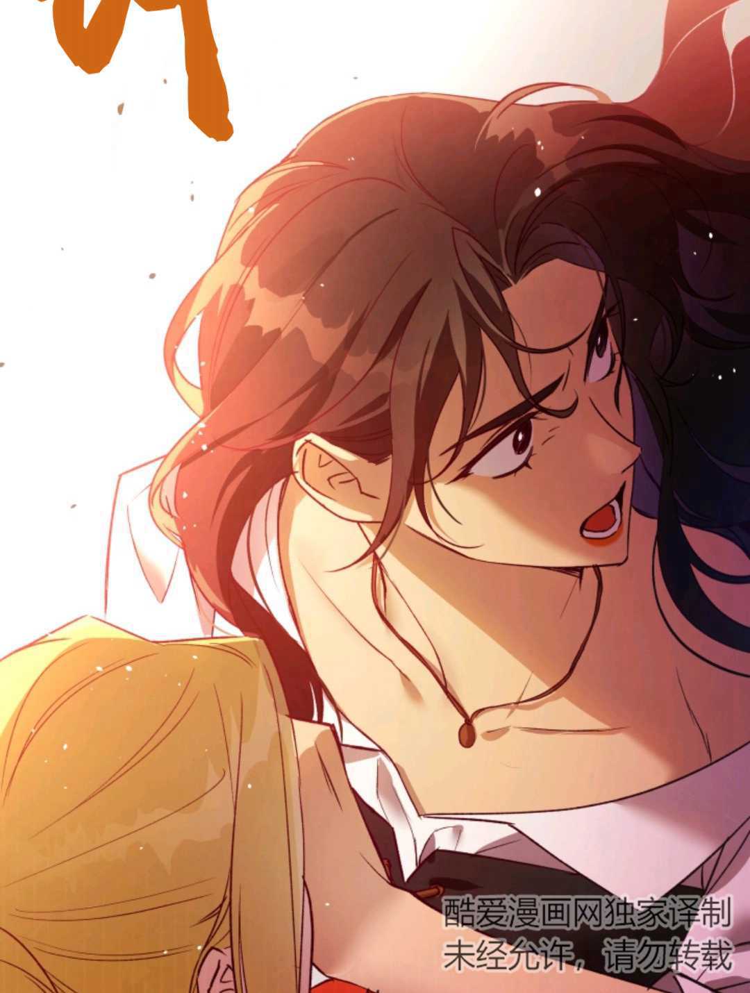 皇女，给叛徒刻上印记韩漫全集-第29话无删减无遮挡章节图片 