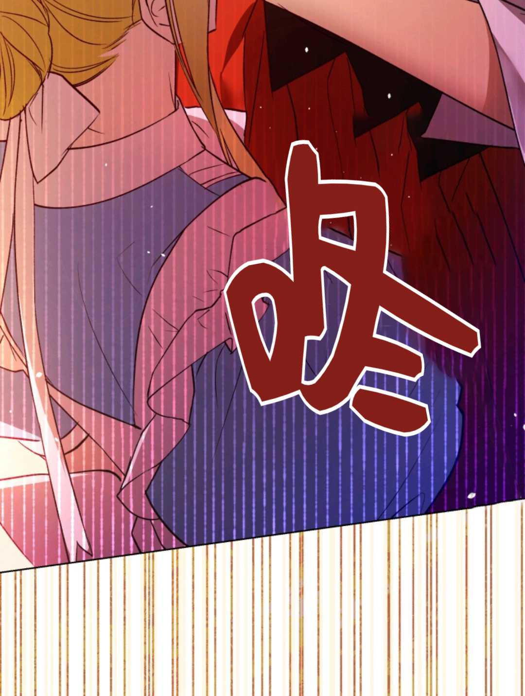 皇女，给叛徒刻上印记韩漫全集-第29话无删减无遮挡章节图片 