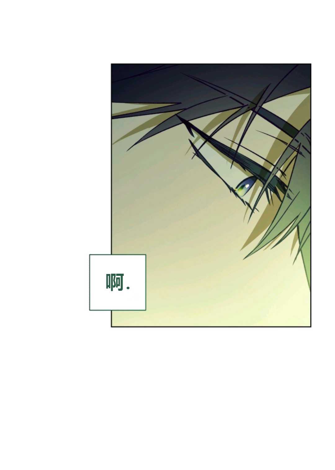 皇女，给叛徒刻上印记韩漫全集-第29话无删减无遮挡章节图片 