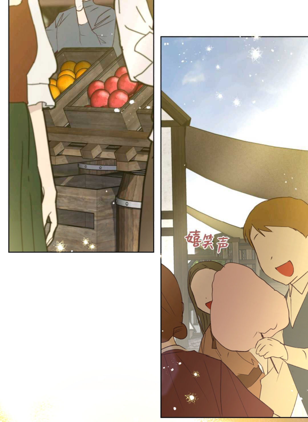 皇女，给叛徒刻上印记韩漫全集-第29话无删减无遮挡章节图片 