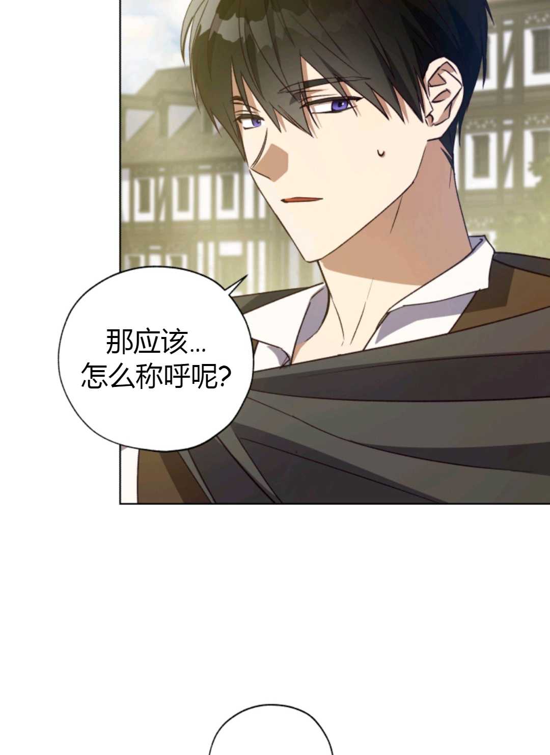 皇女，给叛徒刻上印记韩漫全集-第29话无删减无遮挡章节图片 