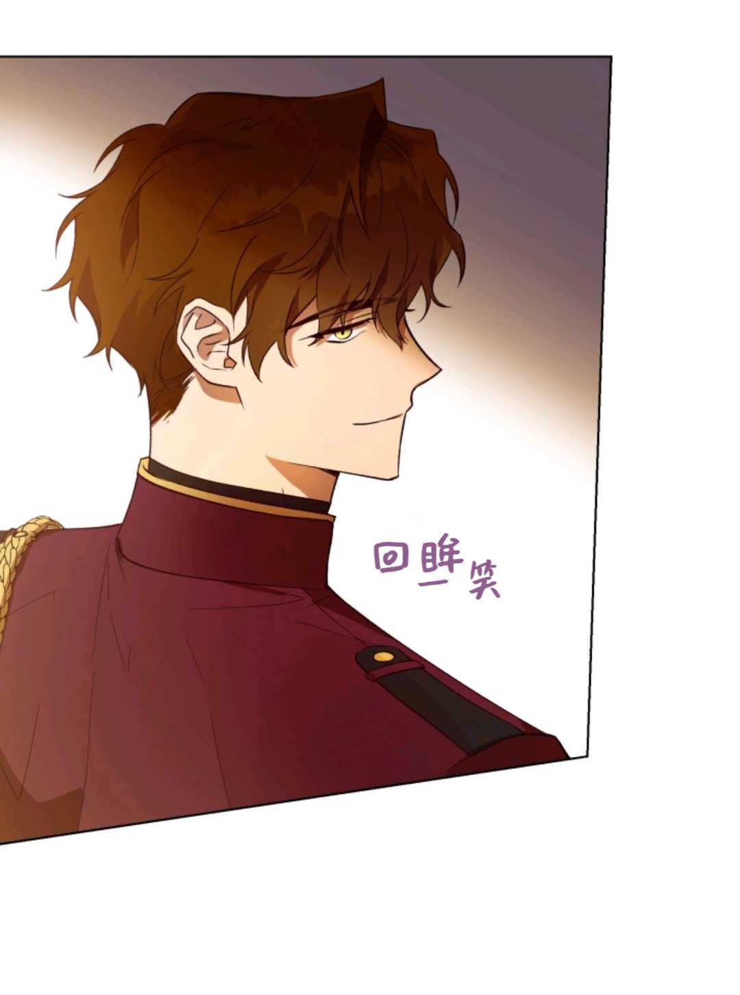 皇女，给叛徒刻上印记韩漫全集-第29话无删减无遮挡章节图片 
