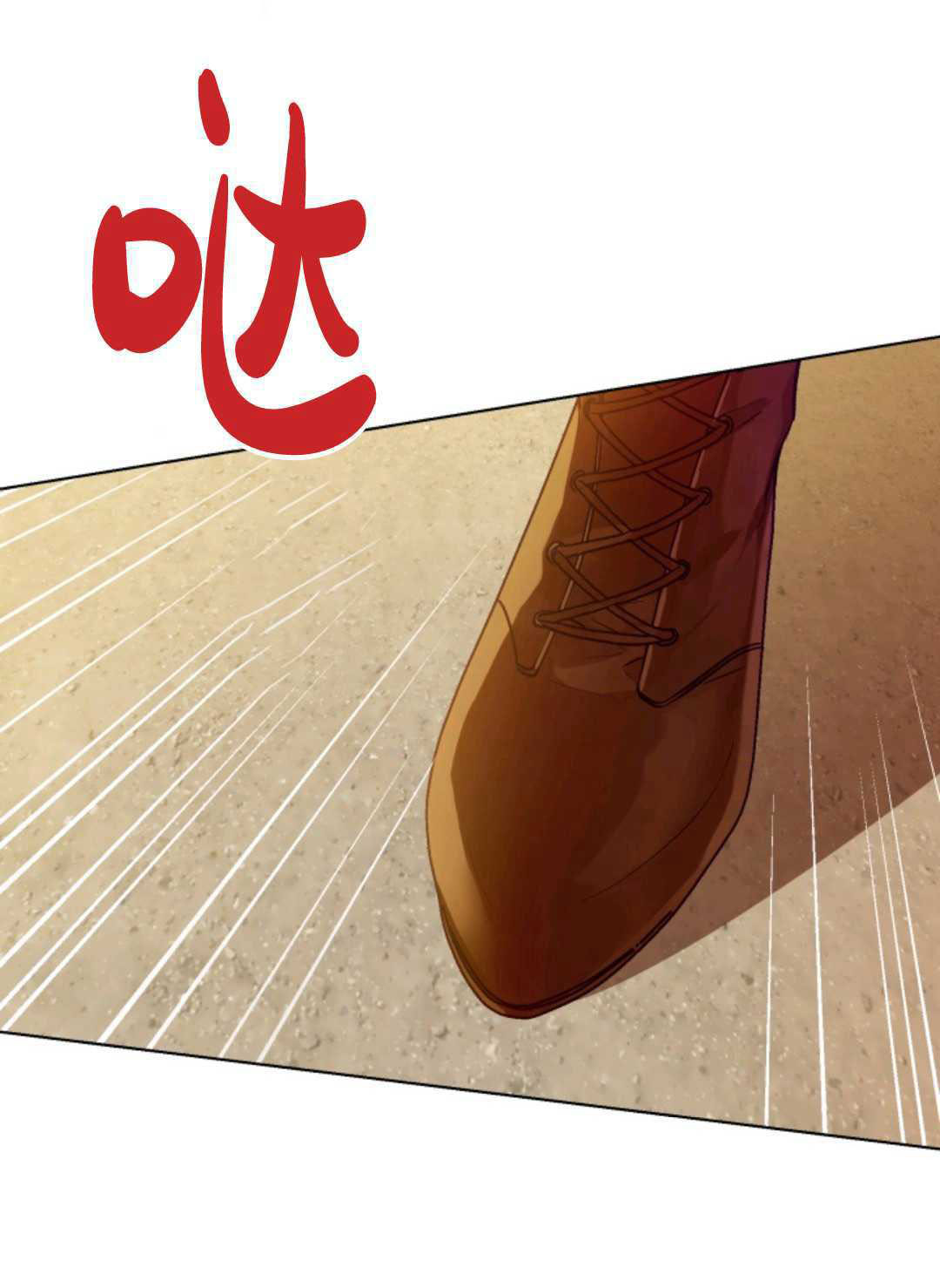 皇女，给叛徒刻上印记韩漫全集-第29话无删减无遮挡章节图片 