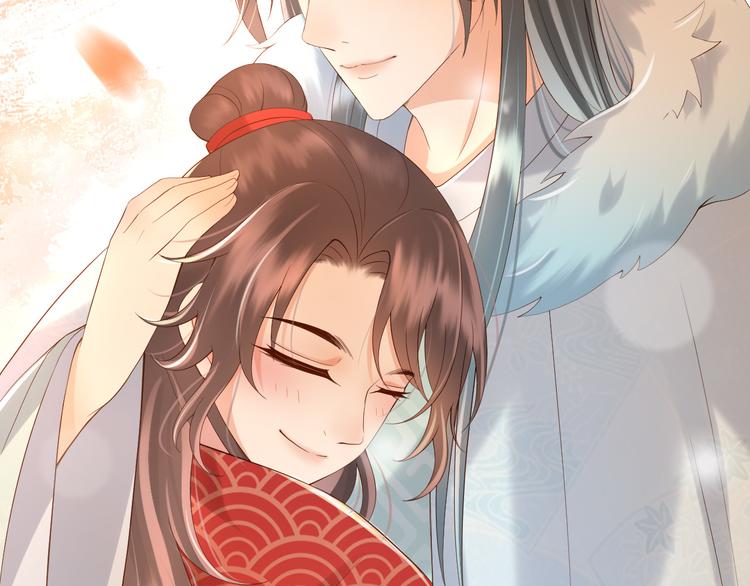 皇上，万万不可！韩漫全集-第9话 压岁钱无删减无遮挡章节图片 