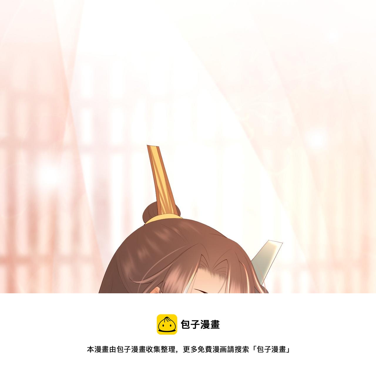 皇上，万万不可！韩漫全集-番外第一话 礼成无删减无遮挡章节图片 
