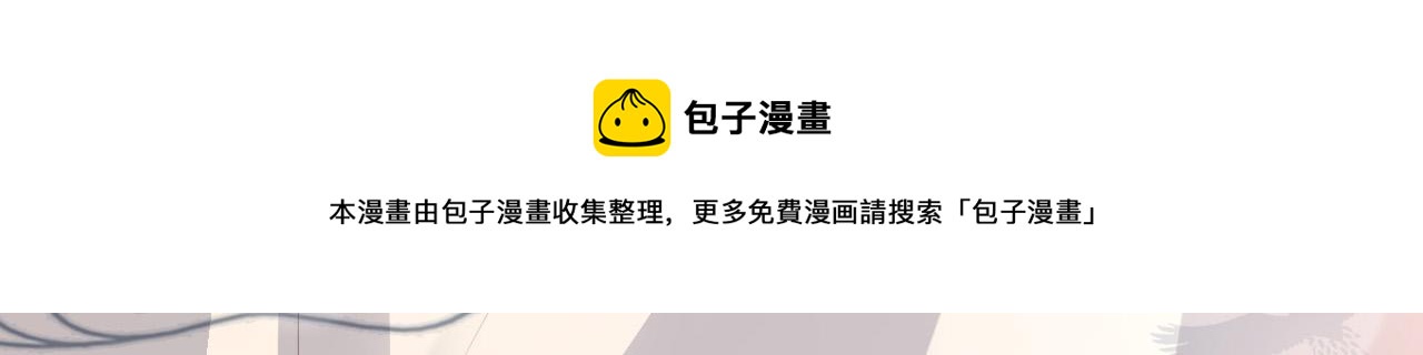皇上，万万不可！韩漫全集-番外第一话 礼成无删减无遮挡章节图片 