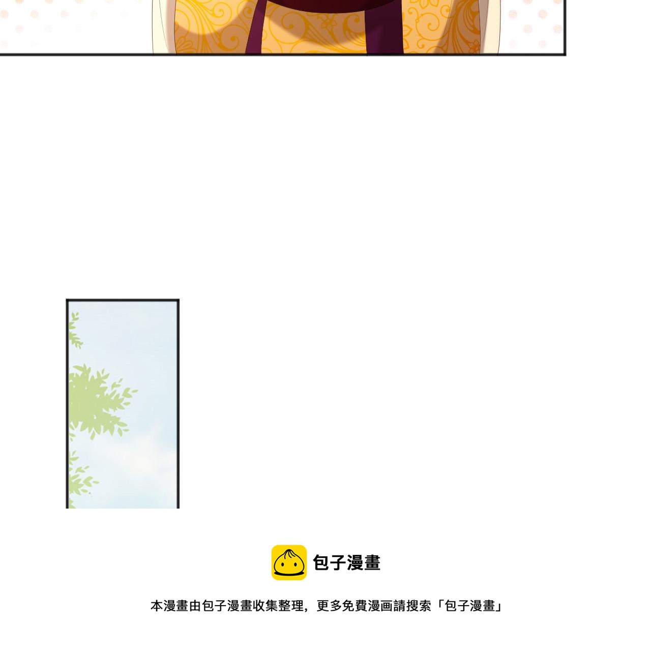皇上，万万不可！韩漫全集-番外第一话 礼成无删减无遮挡章节图片 