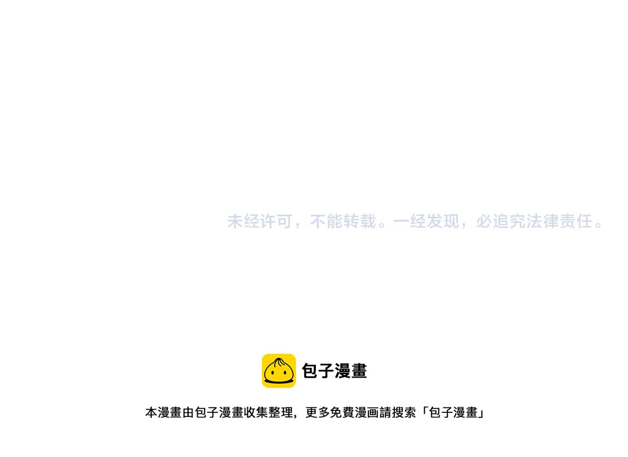 皇上，万万不可！韩漫全集-番外第一话 礼成无删减无遮挡章节图片 