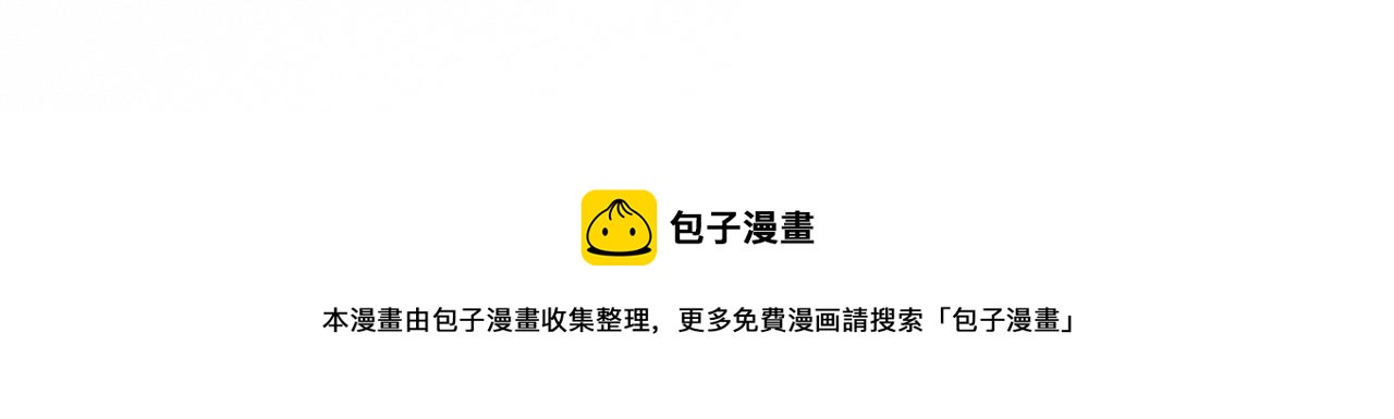 皇上，万万不可！韩漫全集-番外第二话 想完完整整地了解你无删减无遮挡章节图片 