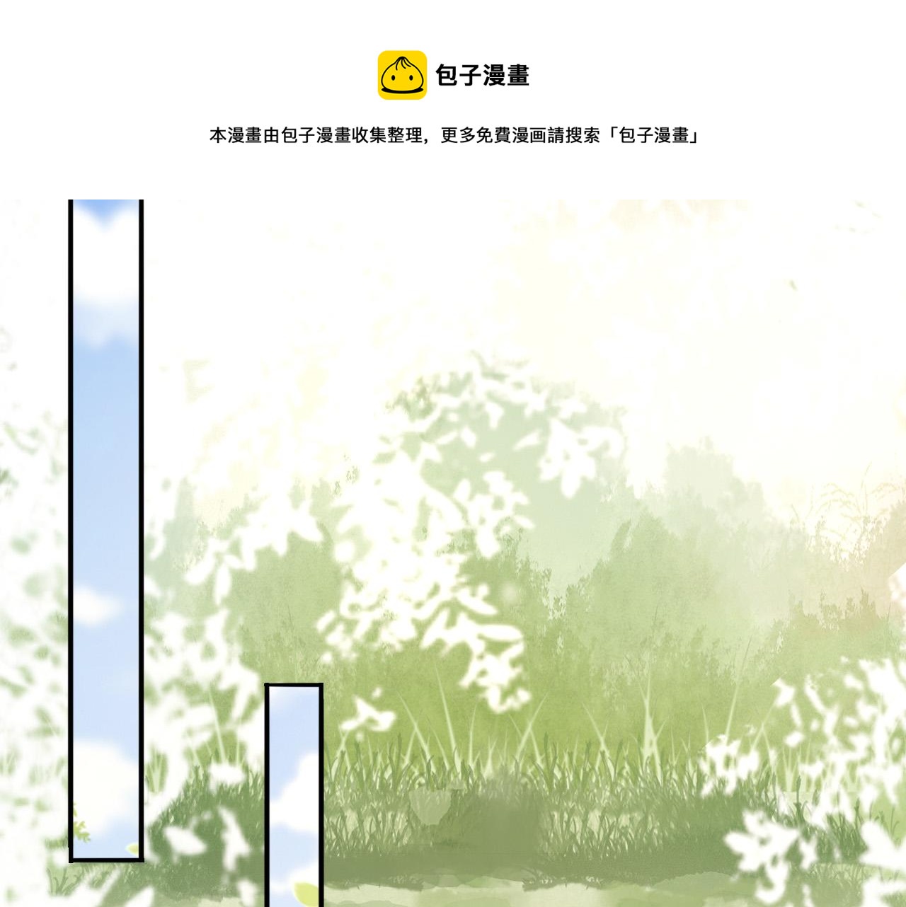 皇上，万万不可！韩漫全集-番外第三话 蒸汽时代无删减无遮挡章节图片 