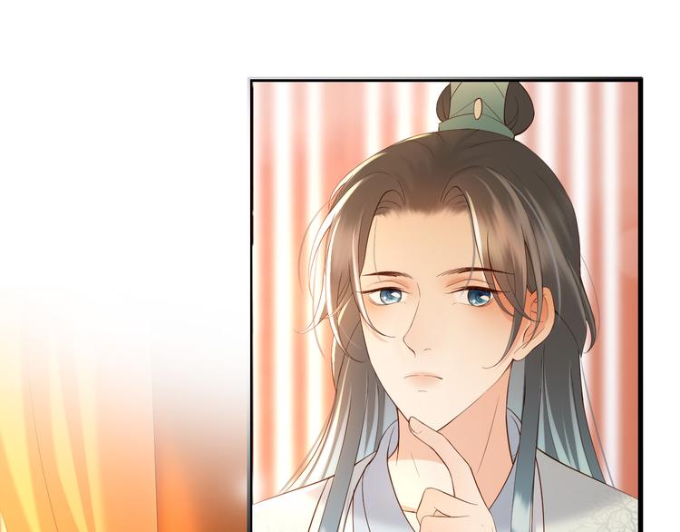 皇上，万万不可！韩漫全集-第11话 祭祀大典无删减无遮挡章节图片 