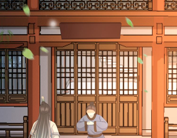 皇上，万万不可！韩漫全集-第13话 前丞相珍藏的东西无删减无遮挡章节图片 