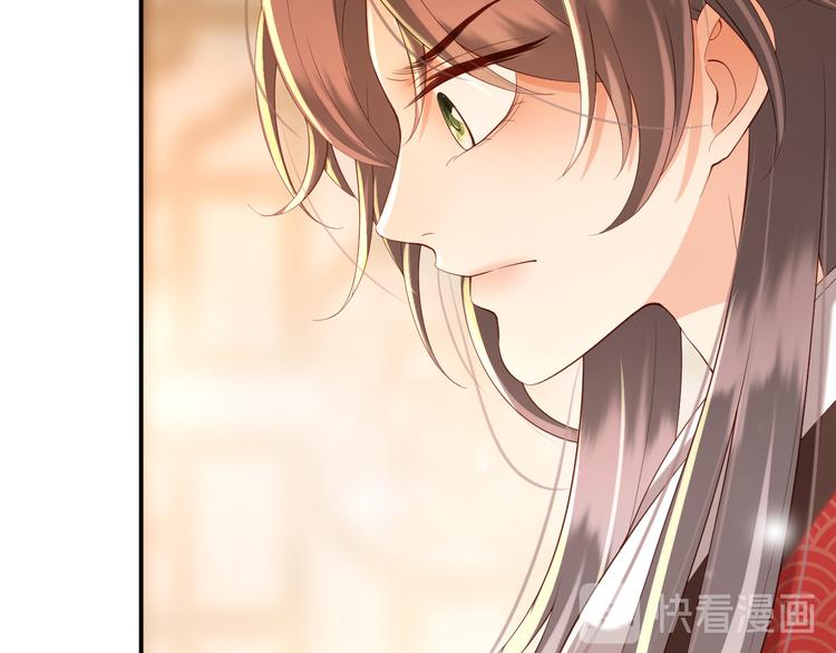 皇上，万万不可！韩漫全集-第15话 丞相病倒了无删减无遮挡章节图片 