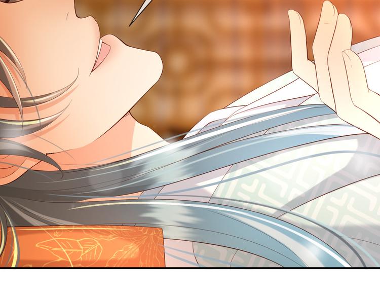皇上，万万不可！韩漫全集-第15话 丞相病倒了无删减无遮挡章节图片 
