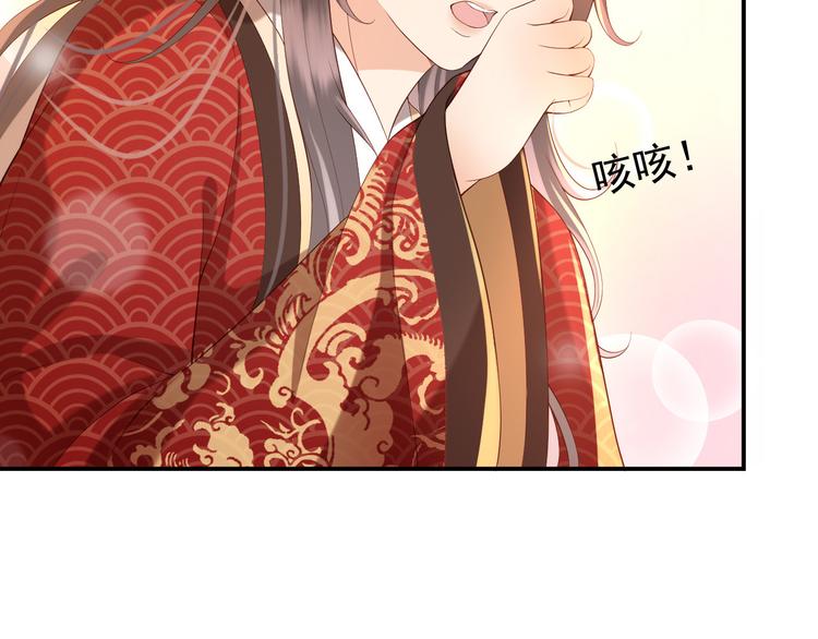 皇上，万万不可！韩漫全集-第15话 丞相病倒了无删减无遮挡章节图片 