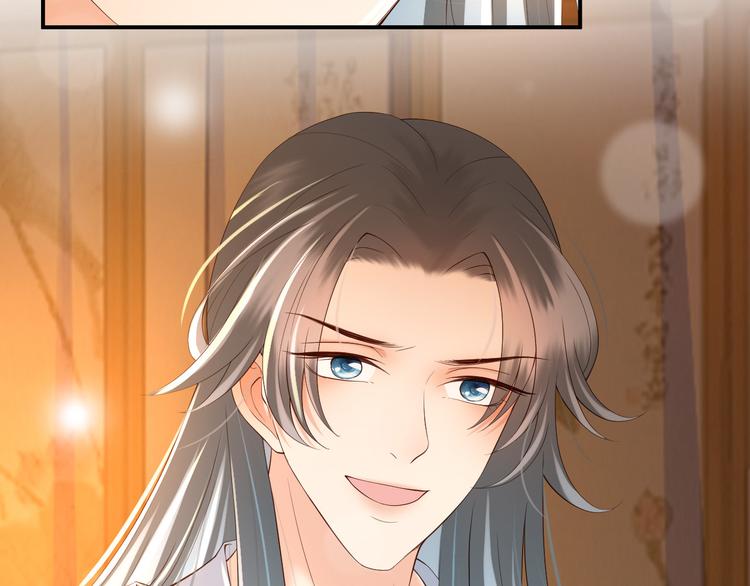 皇上，万万不可！韩漫全集-第16话 小皇帝长大了！无删减无遮挡章节图片 