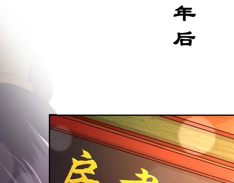 皇上，万万不可！韩漫全集-第16话 小皇帝长大了！无删减无遮挡章节图片 