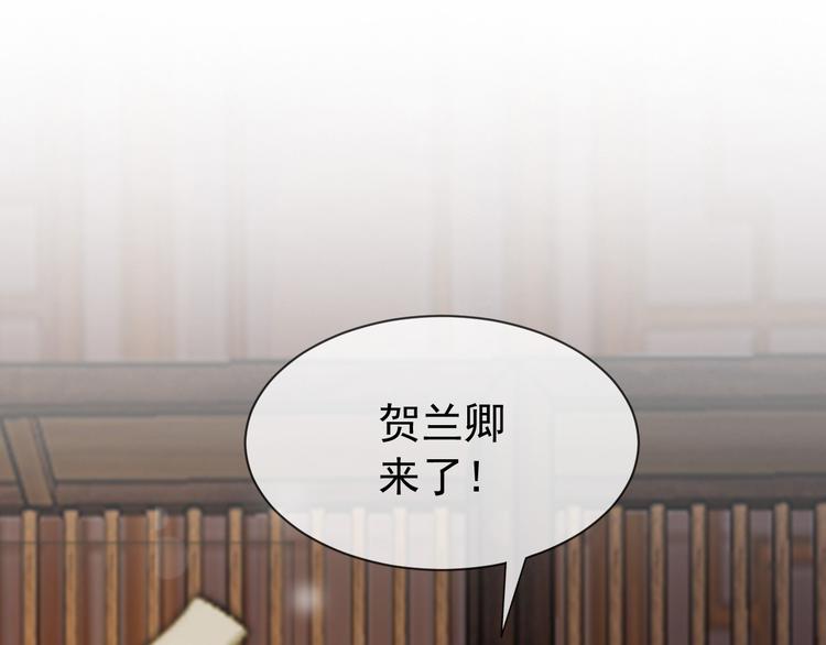 皇上，万万不可！韩漫全集-第16话 小皇帝长大了！无删减无遮挡章节图片 