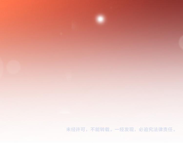 皇上，万万不可！韩漫全集-第16话 小皇帝长大了！无删减无遮挡章节图片 